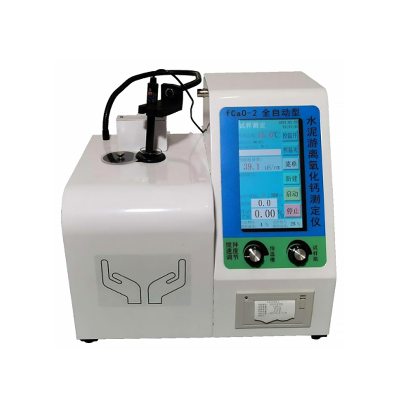 水泥游離氧化鈣測(cè)定儀