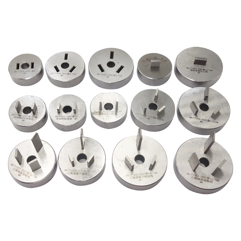 新標準插頭插座量規(guī)GB/T 1002-2021