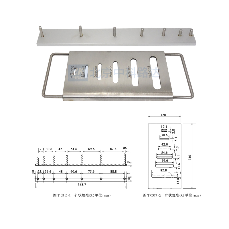 優(yōu)質(zhì)新標準公路針片狀規(guī)準儀