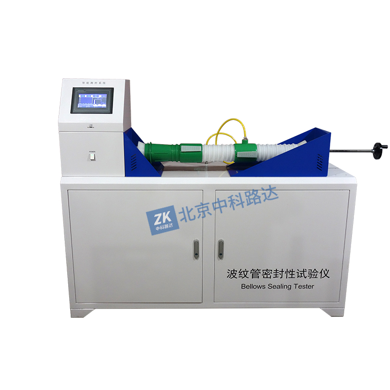 波紋管密封性試驗(yàn)儀JLD-2009